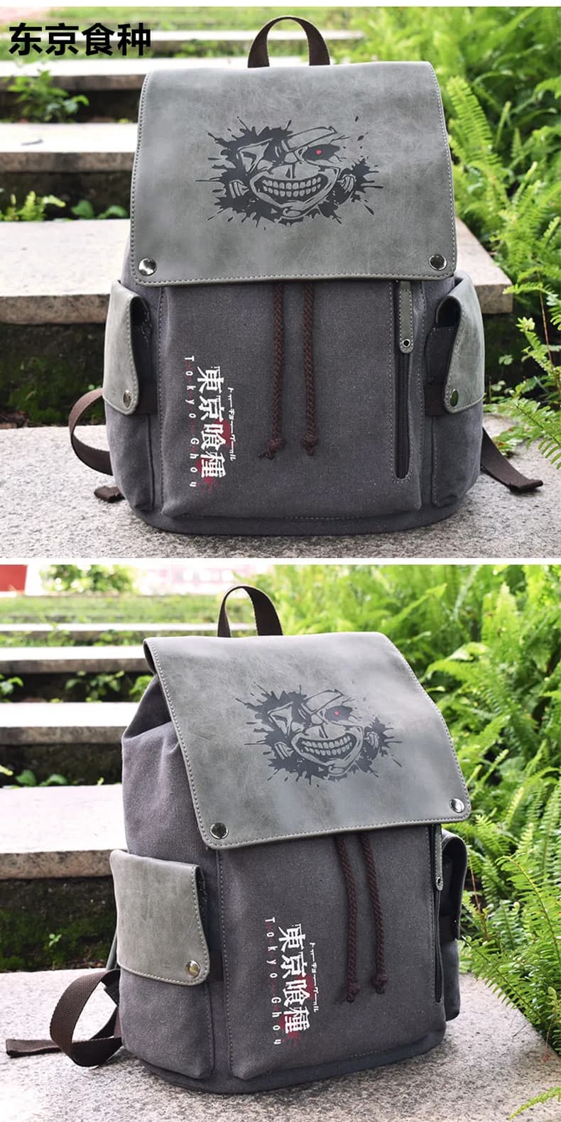 Anime Tokyo Ghoul Student Backpack