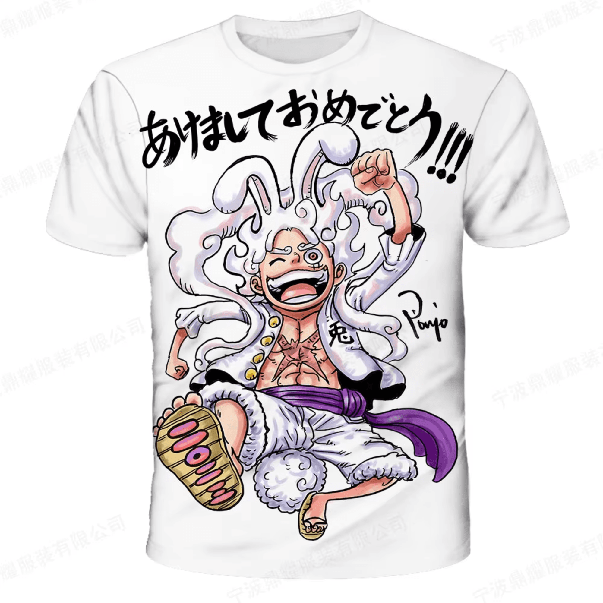 Anime One Piece Luffy Gear 5 White T-Shirt