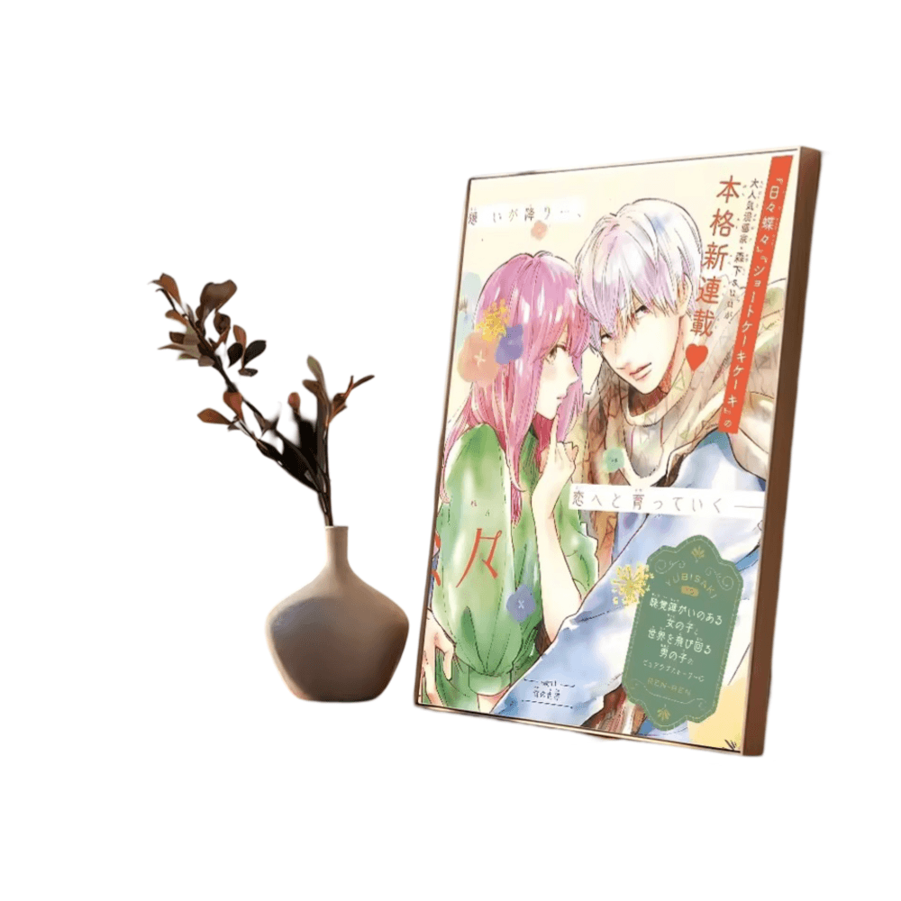 Anime A Sign Of Affection Wall Decor