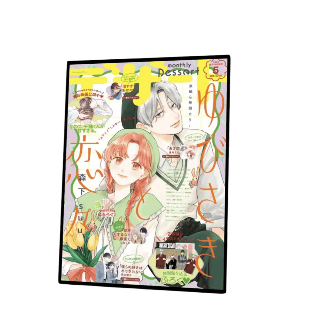 Anime A Sign Of Affection Itsuomi Nagi And Yuki Itose Sticky Wall Decor Poster