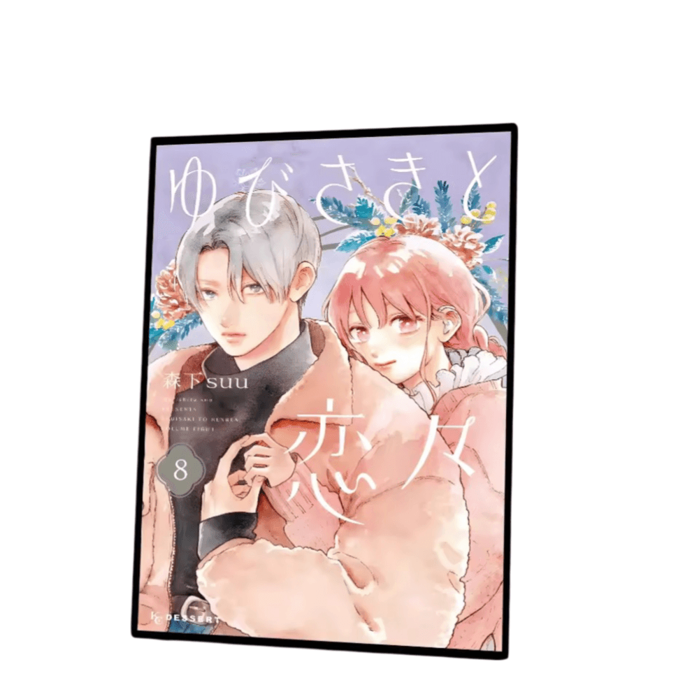 A Sign Of Affection Anime Itsuomi Nagi And Yuki Itose Sticky Wall Decor Poster