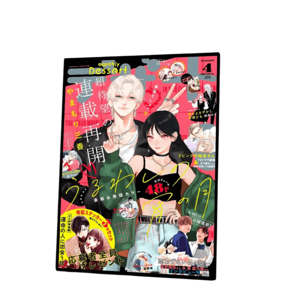 A Sign Of Affection Anime Itsuomi Nagi And Yuki Itose Vintage Wall Decor Poster
