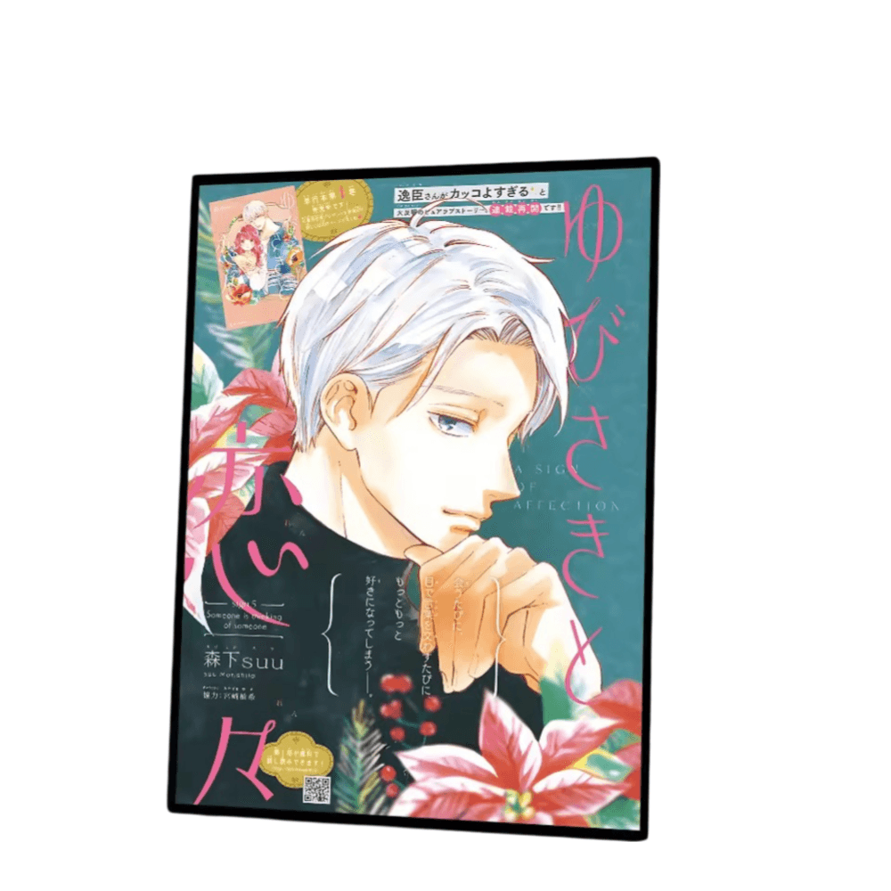 A Sign Of Affection Anime Vintage Itsuomi Nagi Sticky Wall Poster