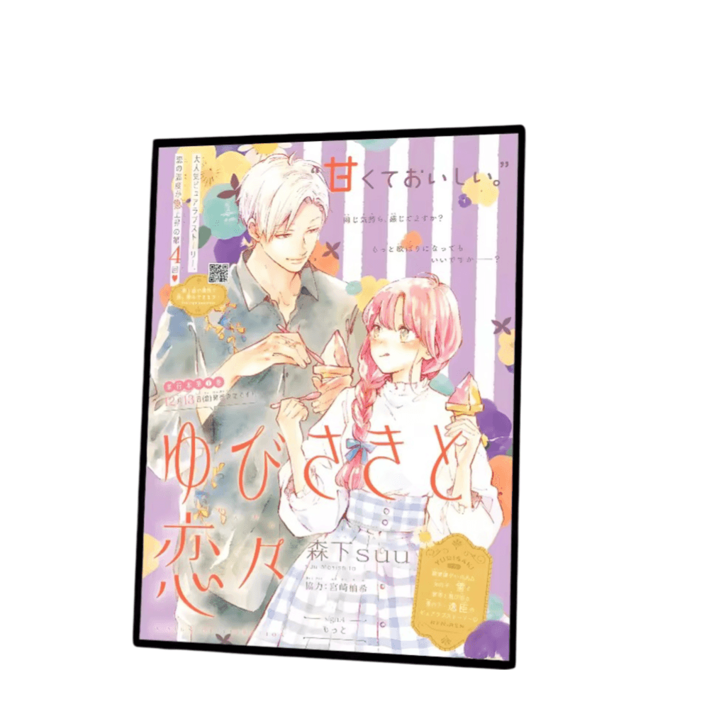 Anime A Sign Of Affection Vintage Itsuomi And Yuki Sticky Wall Poster
