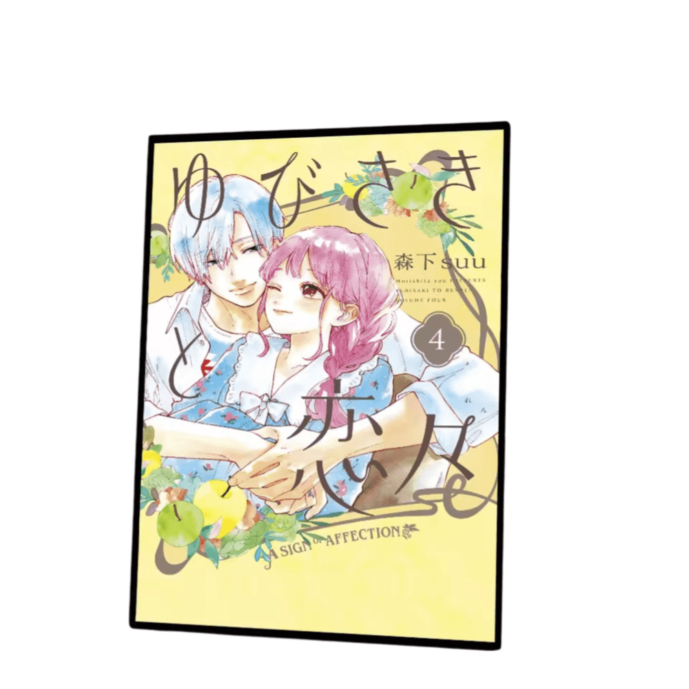 A Sign Of Affection Anime Yuki Itose And Itsuomi Nagi Vintage Sticky Wall Poster