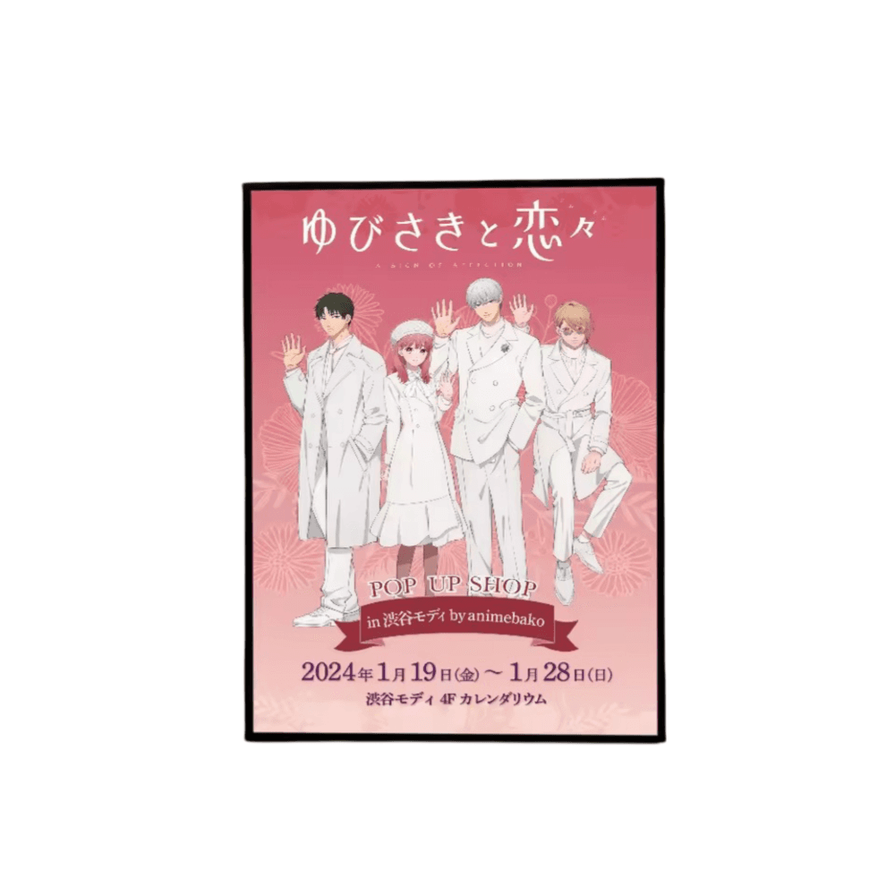 A Sign Of Affection Anime Characters Paper Print Poster