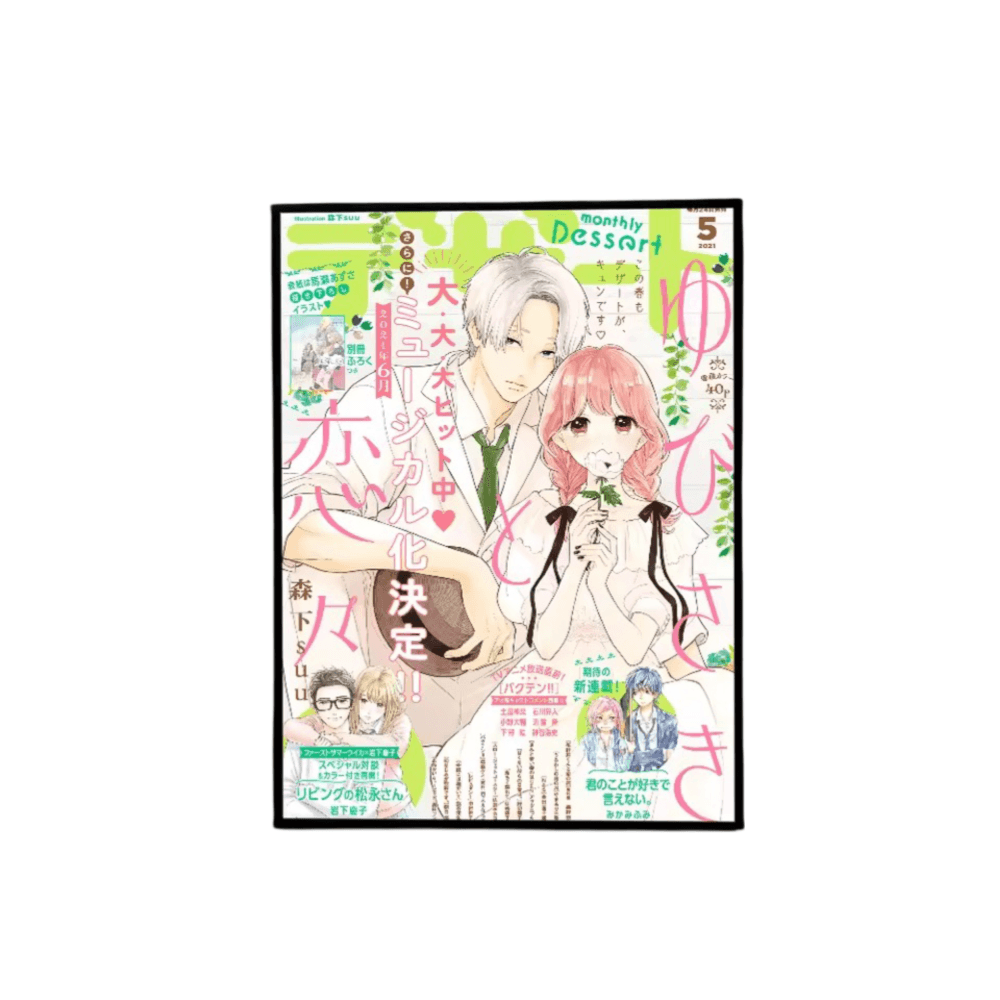 A Sign Of Affection Yuki Itose And Itsuomi Nagi Anime Paper Print Poster