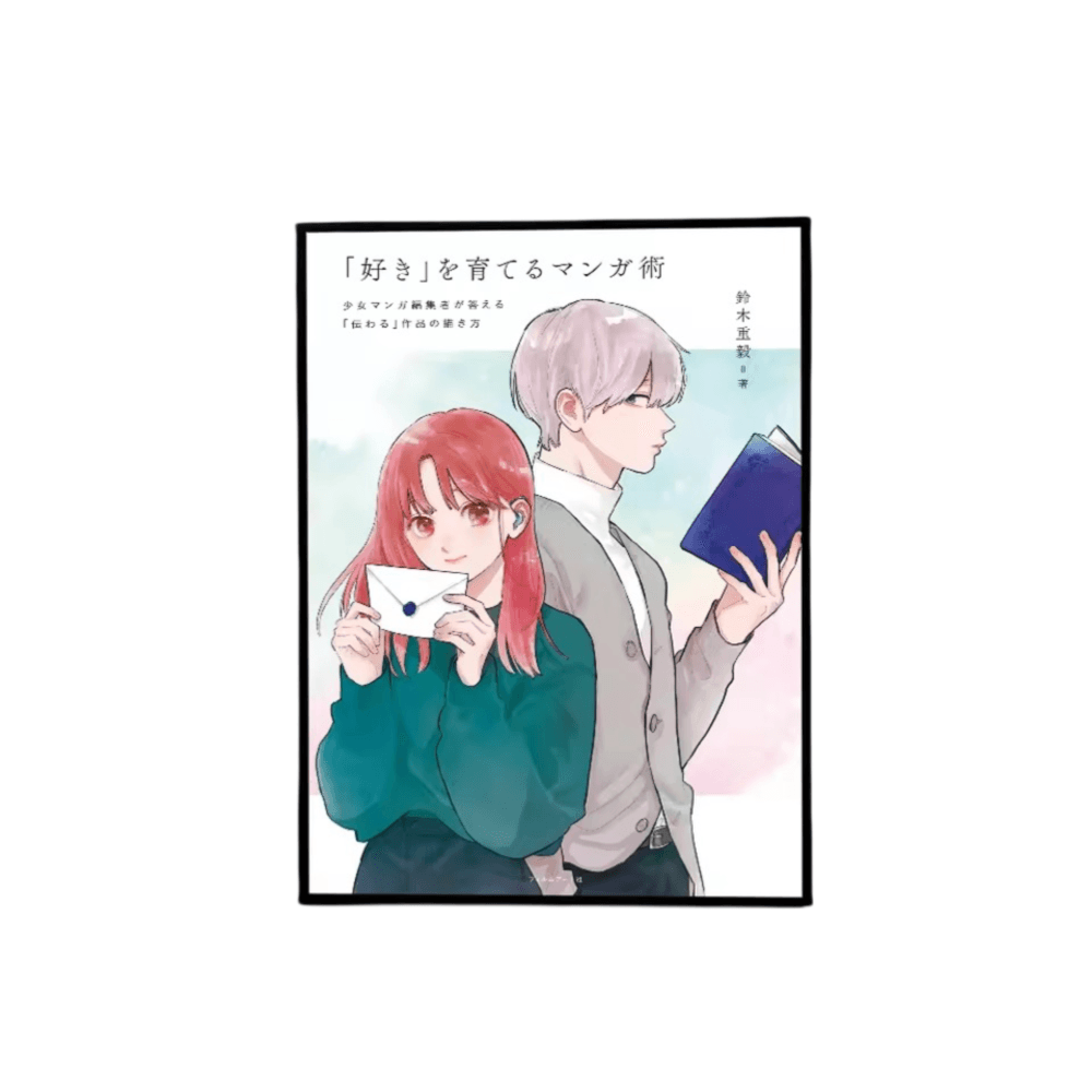 Anime A Sign Of Affection Itsuomi Nagi And Yuki Itose Paper Print Poster