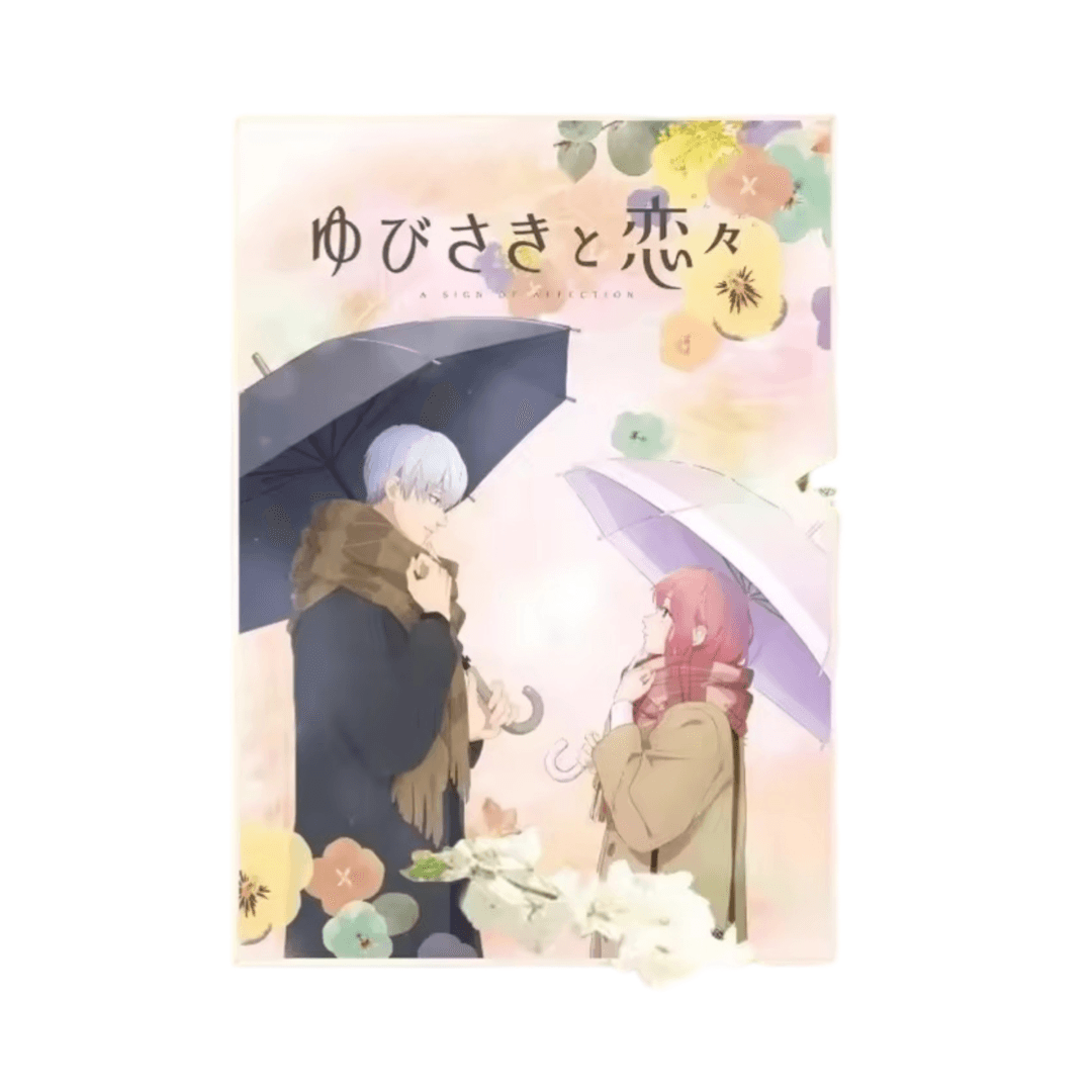 Anime A Sign Of Affection Yubisaki To Renren Painting Wall Art