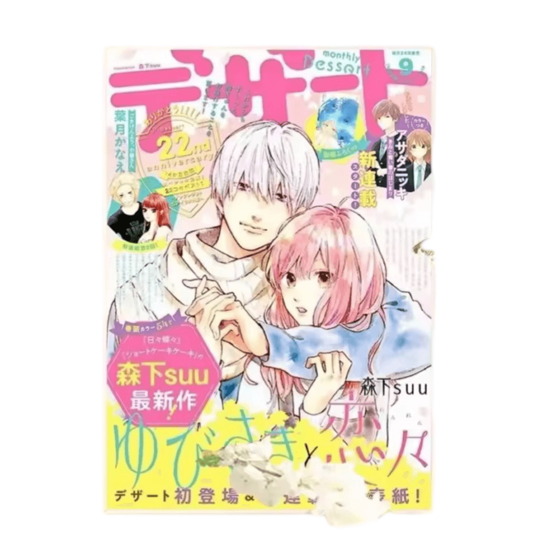A Sign Of Affection Yubisaki To Renren Anime Canvas Painting Wall Art