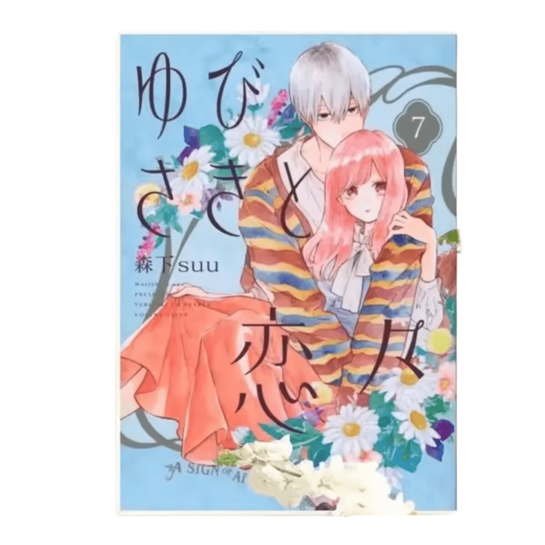 A Sign Of Affection Anime Yubisaki To Renren Canvas Painting Wall Art