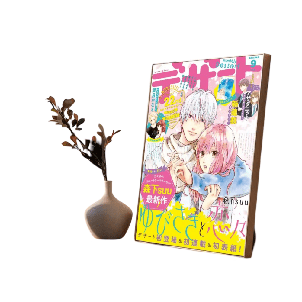 Anime A Sign Of Affection Art Poster