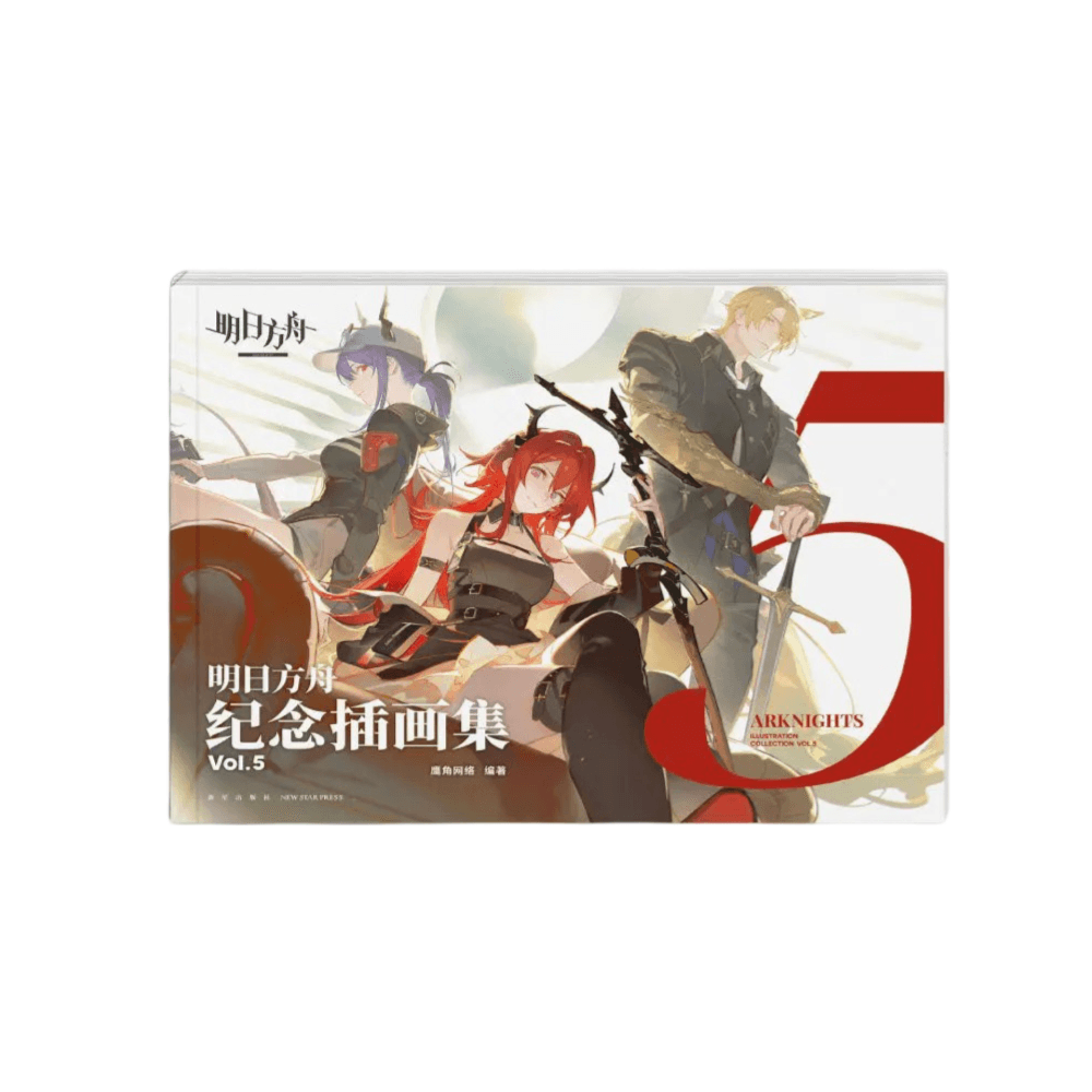 Anime Arknights Authentic Volume 5 Illustration Set
