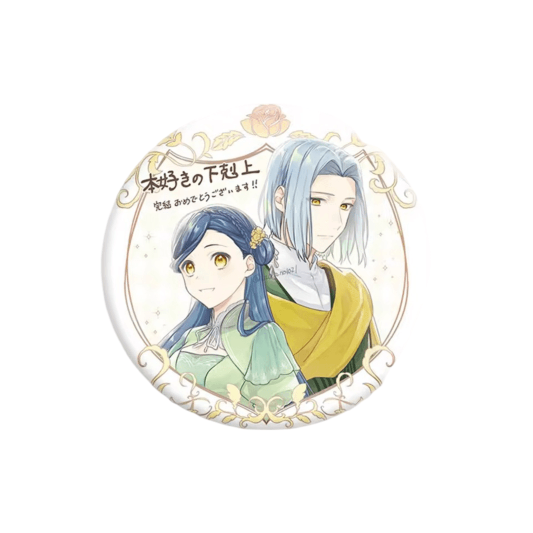 Anime Ascendance Of A Bookworm Rozemyne And Ferdinand Badge