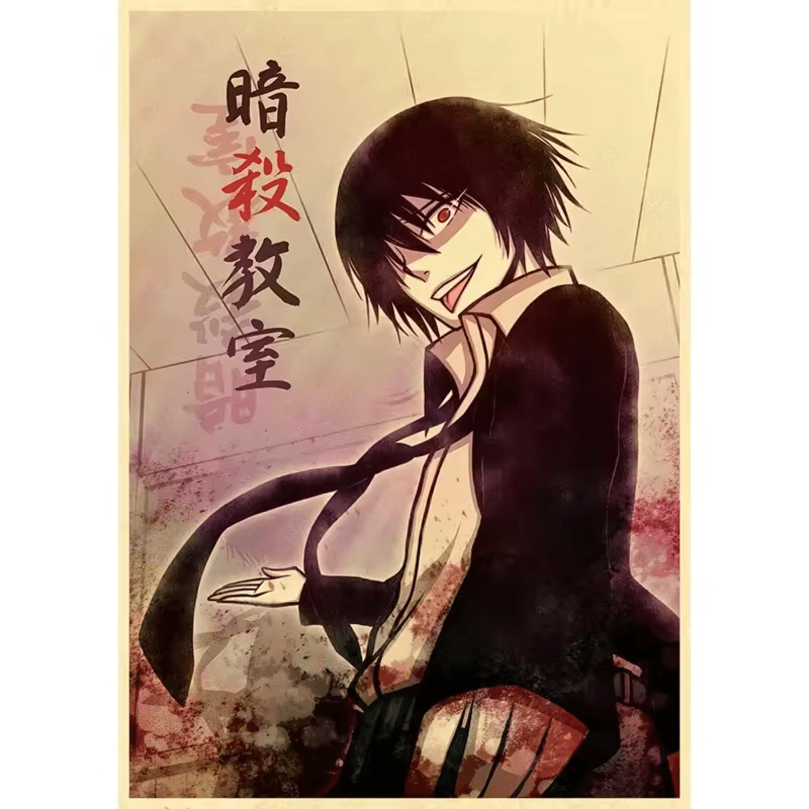 Anime Assassination Classroom Karma Akabane Poster Wall Art