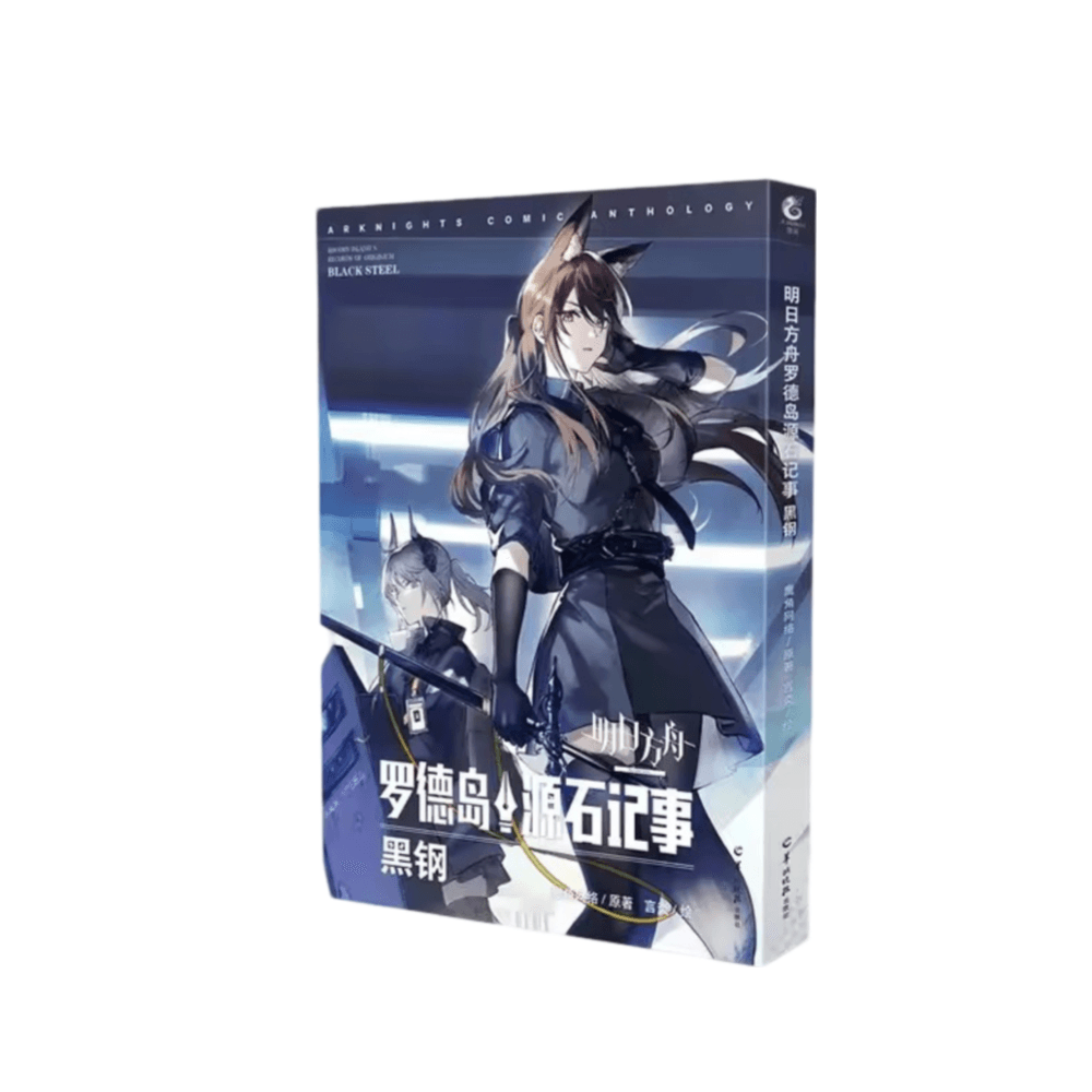 Anime Arknights Rhodes Island Blacksteel Records Of Originium Comic Book