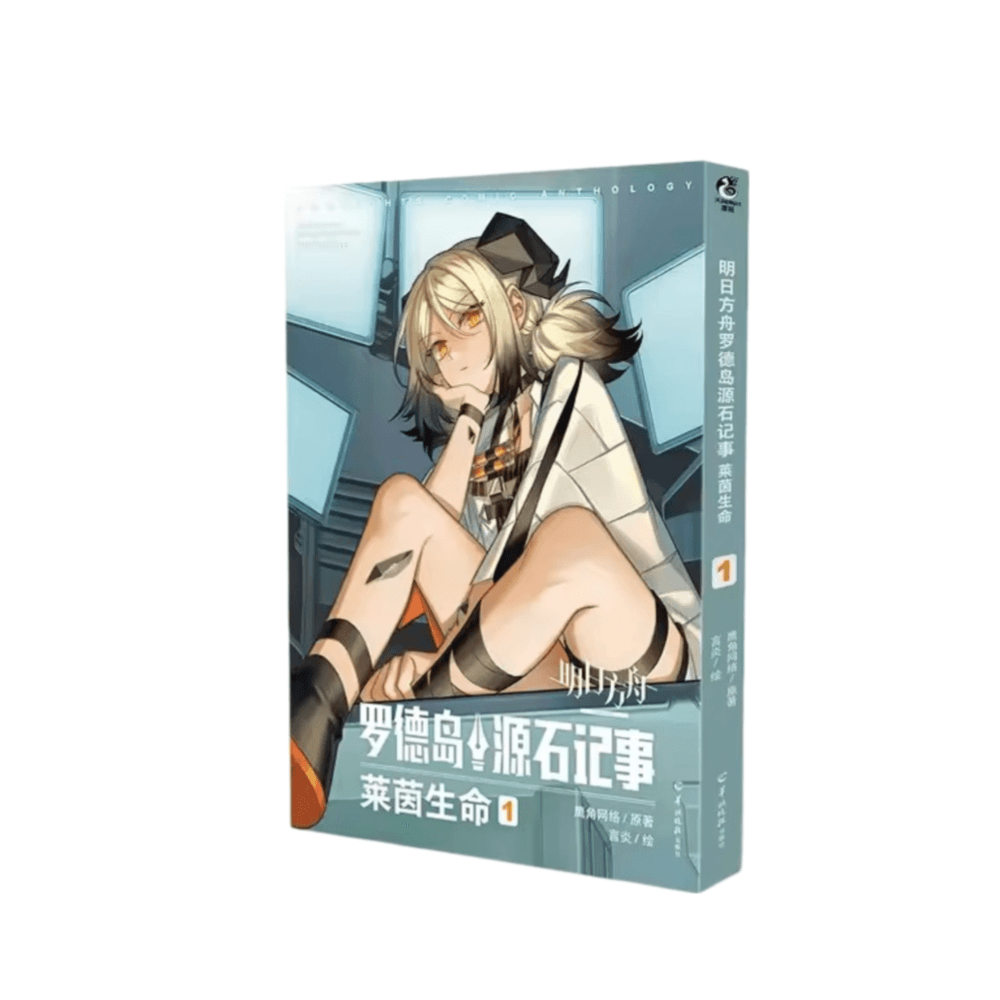 Anime Arknights Rhodes Island Ifrit Records Of Originium Rhine Lab 1 Comic Book