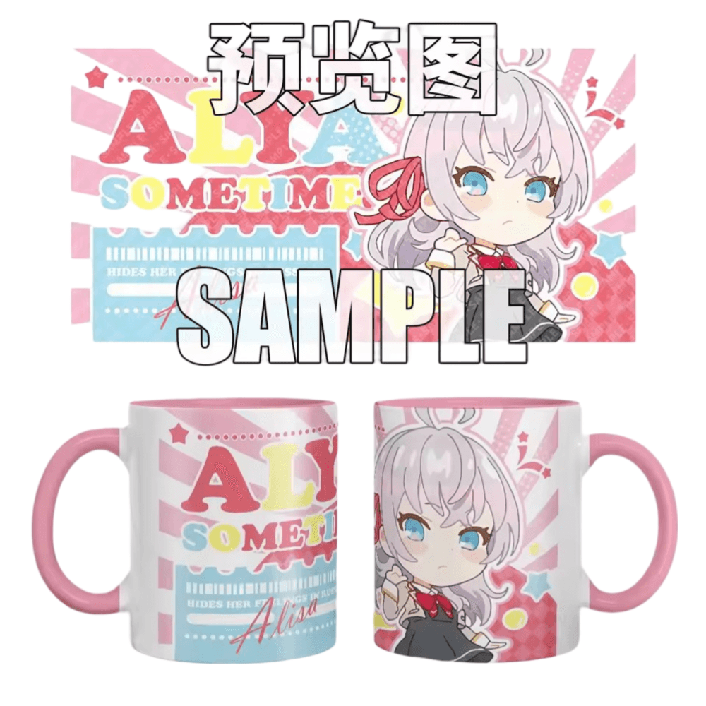 Alya Sometimes Hides Her Feelings In Russian Alisa Mikhailovna Kujou Anime Coffee Mug
