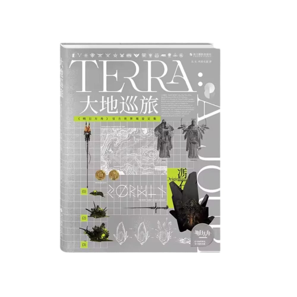 Anime Arknights Terra Artbook