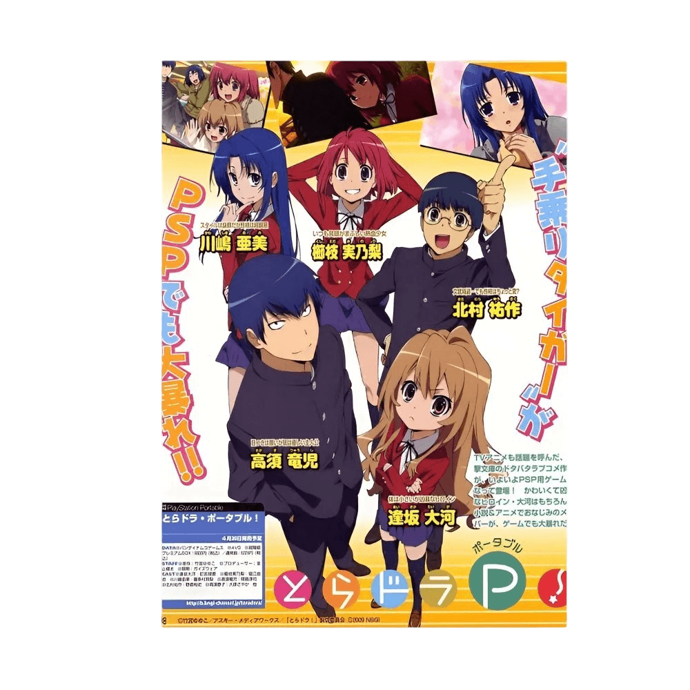 Anime Toradora! Character Poster