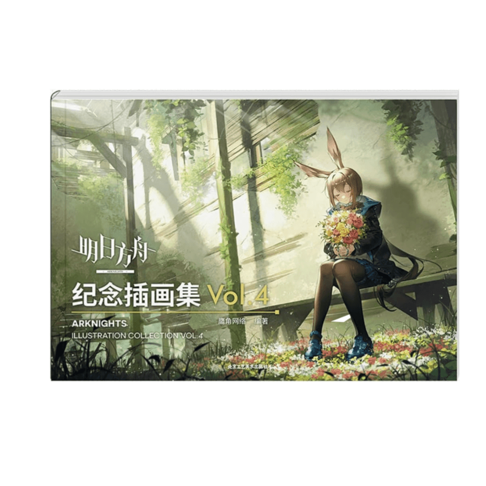 Anime Arknights Volume 4 Authentic Illustration Set