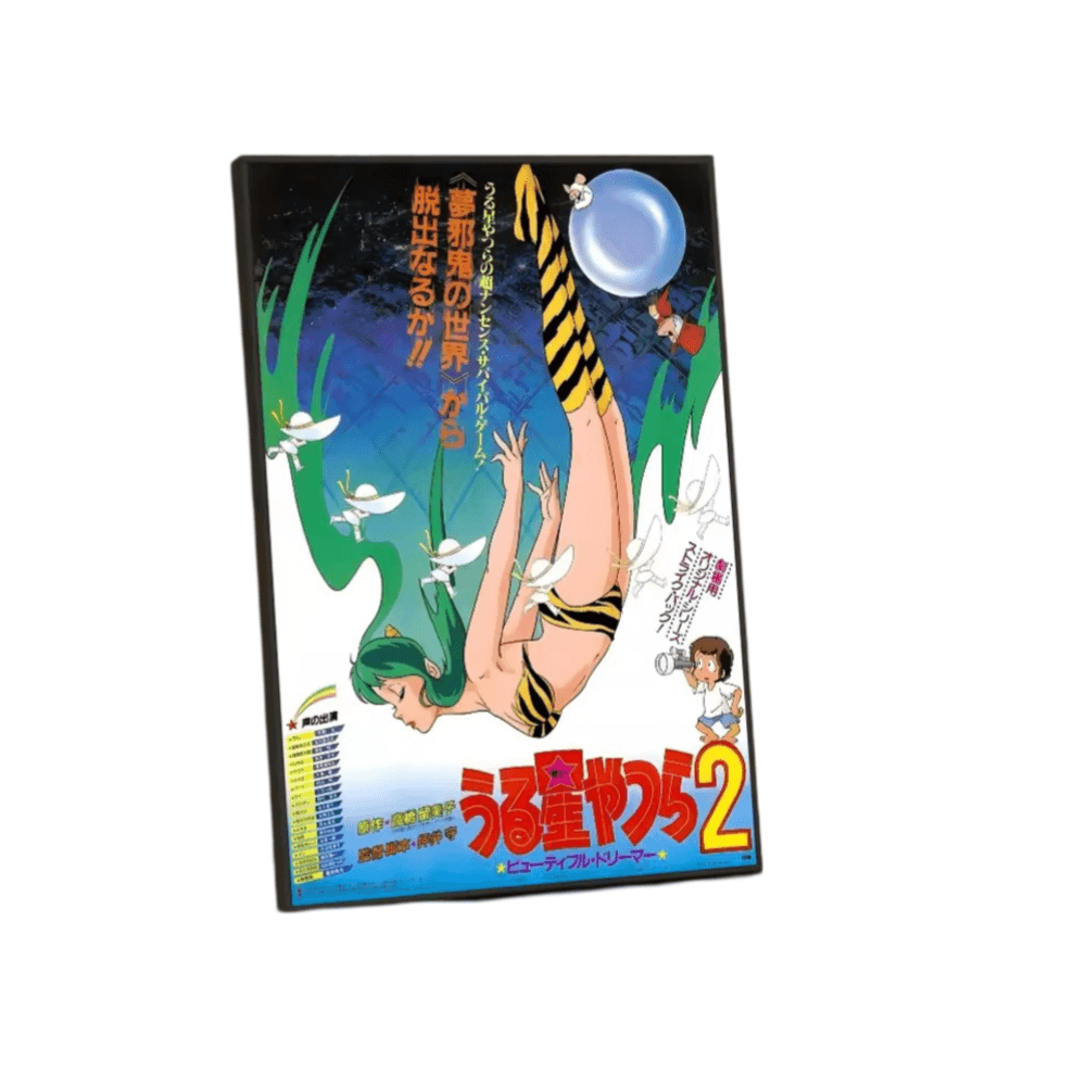 Urusei Yatsura Anime Lum Print Room Decor Poster