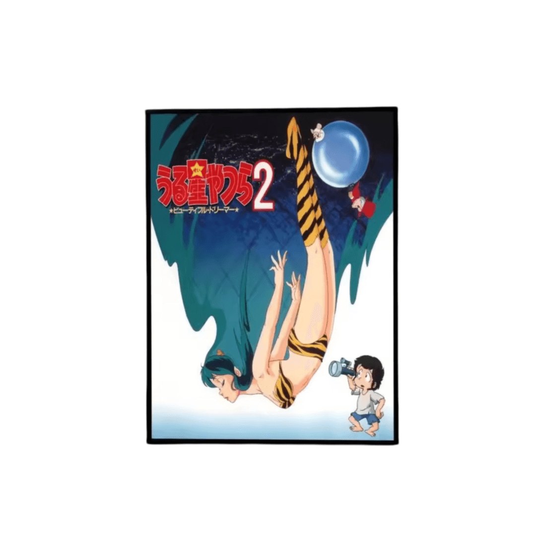 Anime Urusei Yatsura 2: Beautiful Dreamer Poster Wall Art