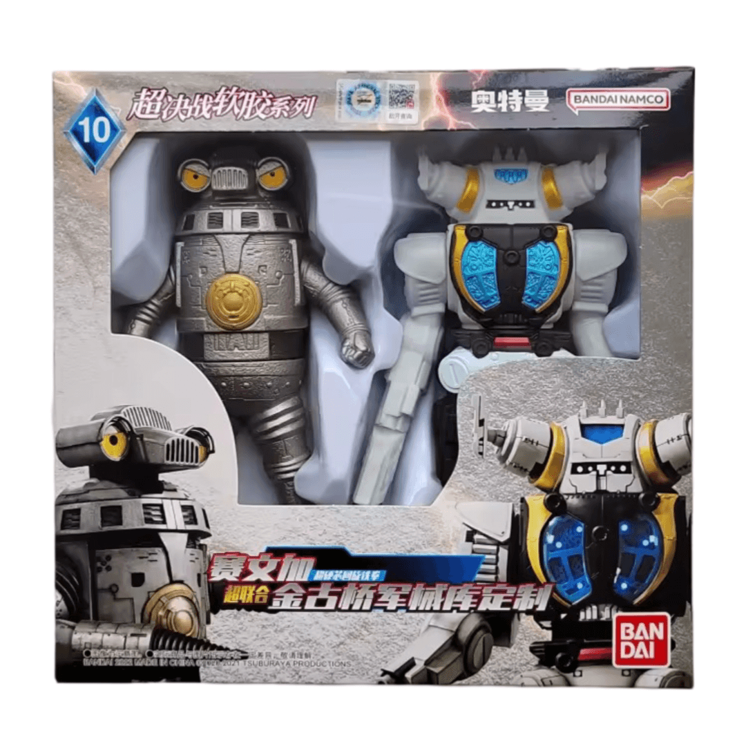 Anime Ultraman Ultra Monster Sevenger And King Joe Storage Custom Action Figure Toy Set