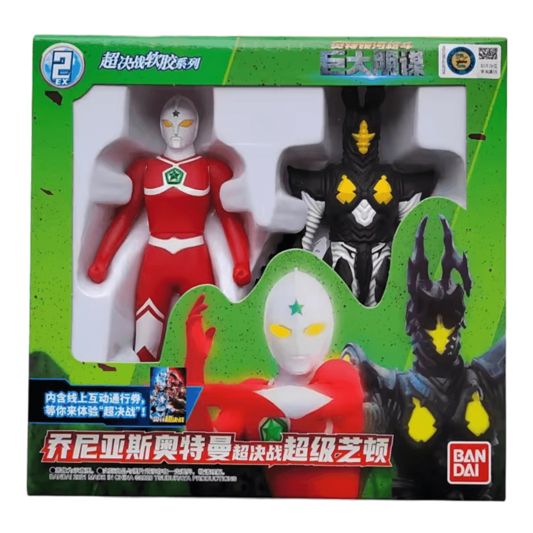 Anime Ultraman Joneus And Ultra Monster Zetton Action Figure Toy Set