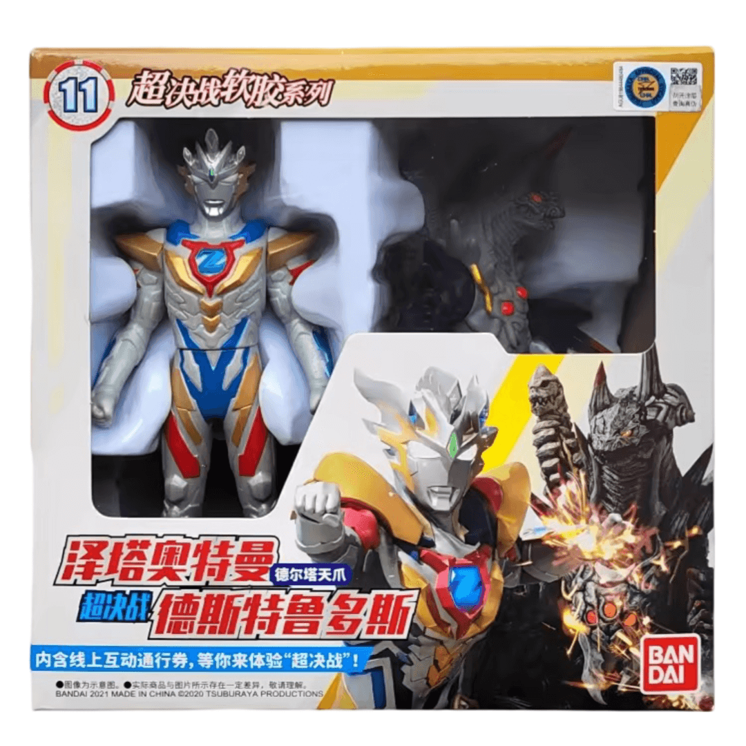 Anime Ultraman Z And Ultra Monster Destrudos Action Figure Toy Set