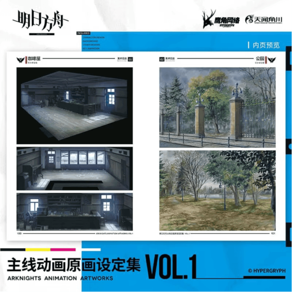 Anime Arknights Illustration Vol.1 Artbook