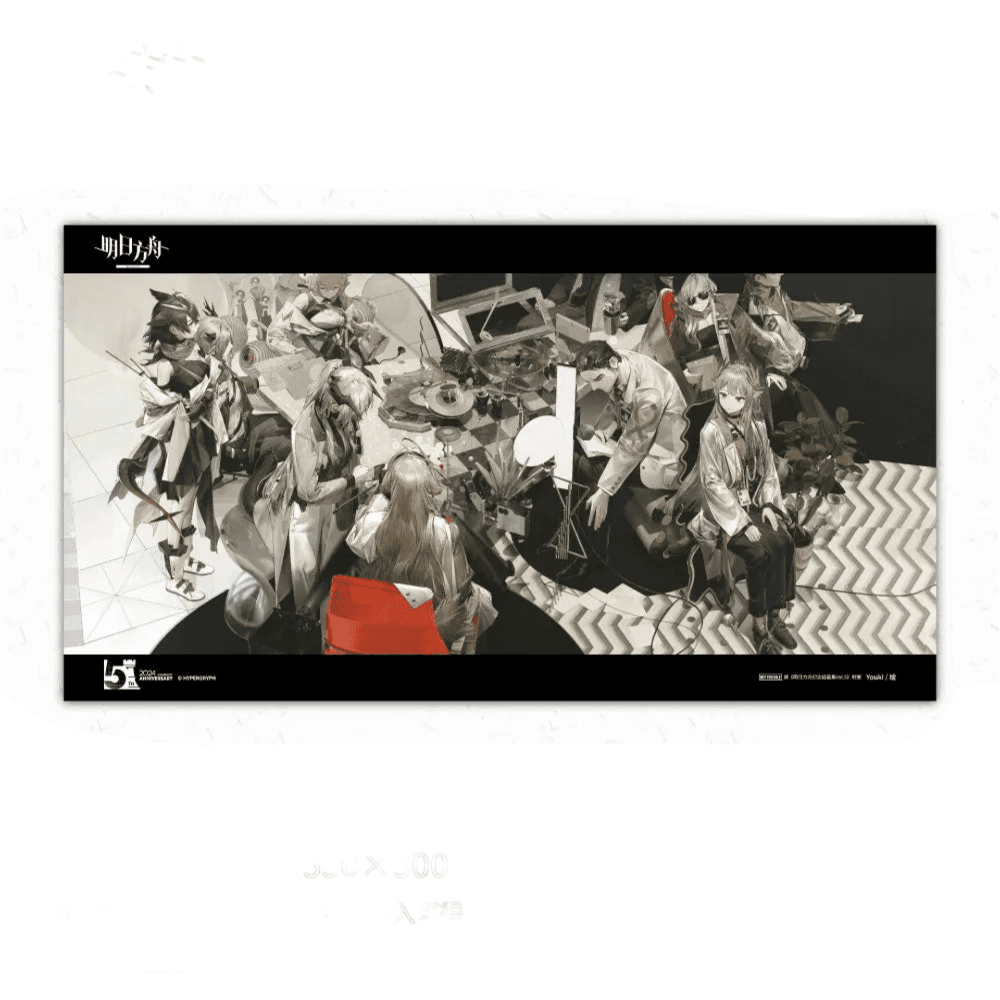 Anime Arknights Volume 5 Illustration Set