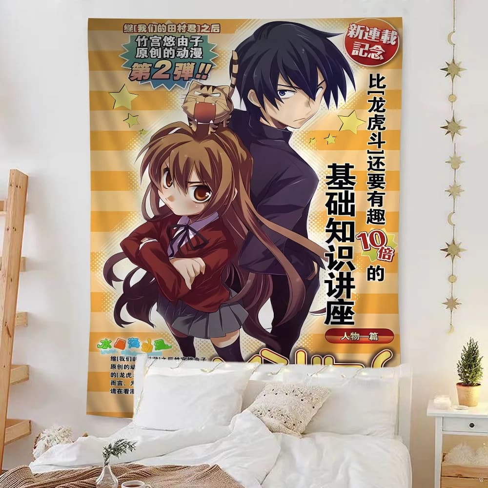 Anime Toradora Taiga And Ryuuji Home Decor Wall Hanging Sheet