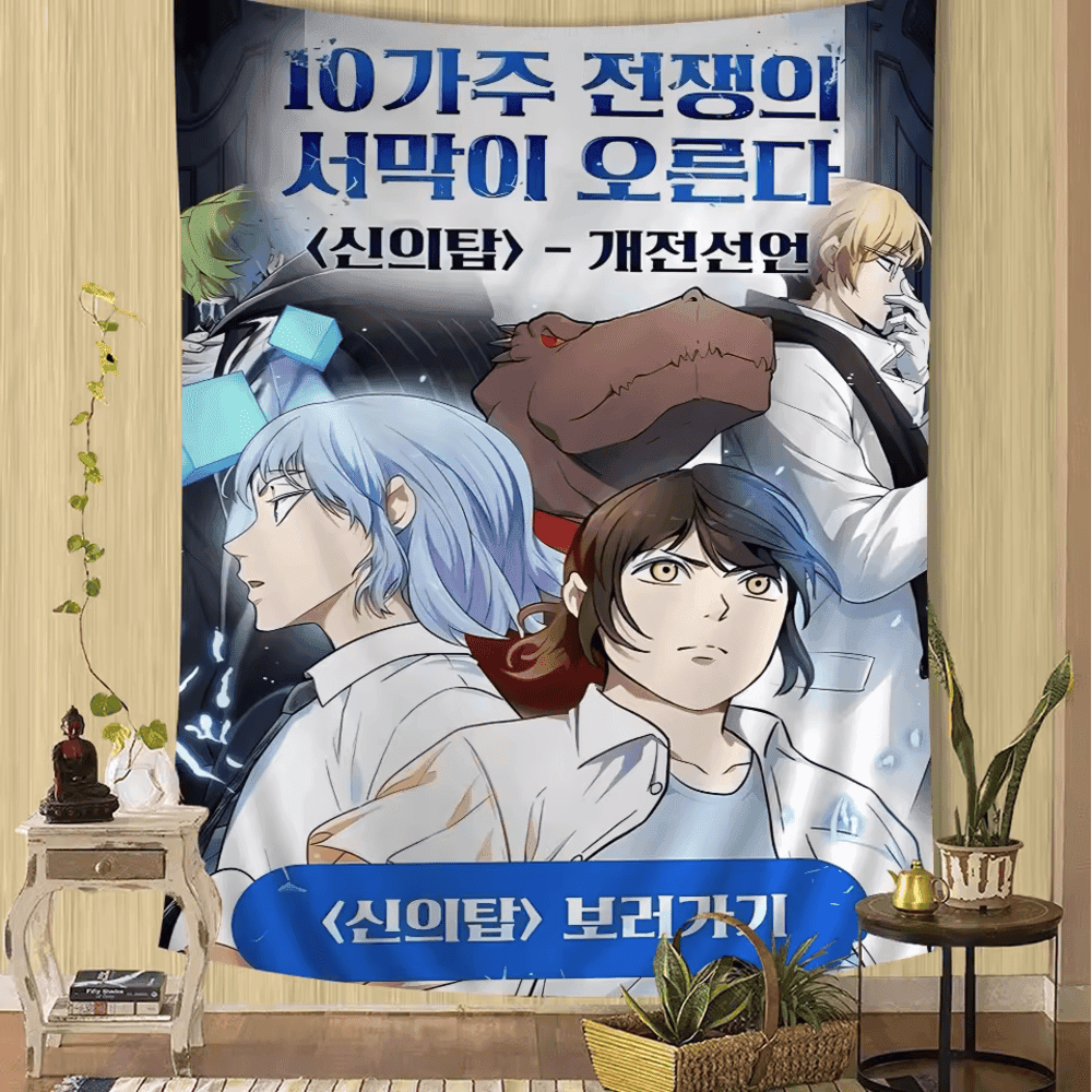 Tower Of God Anime Polyester Room Decor