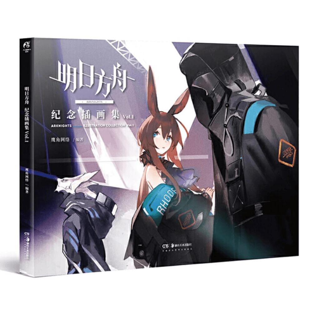Anime Arknights Volume 1 Authentic Illustration Set